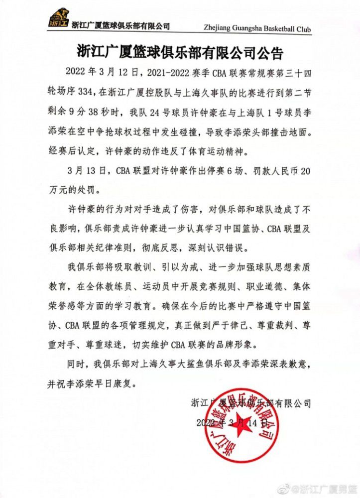 TA透露，双方这份合同中包含一个条款，表明如果未来安切洛蒂因为某些原因不再继续担任皇马主帅，也可能继续留在俱乐部担任其他职务。